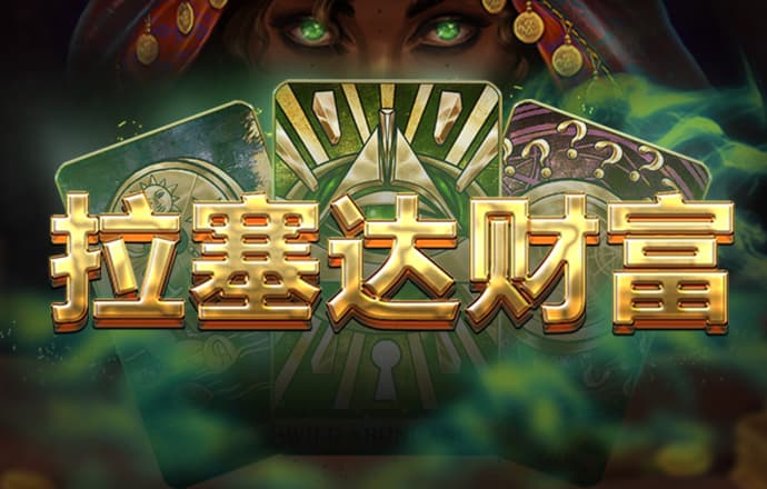 鼎盛平台下载入口