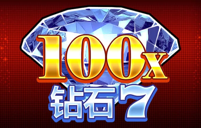 威九国际已满18免费领取奖励